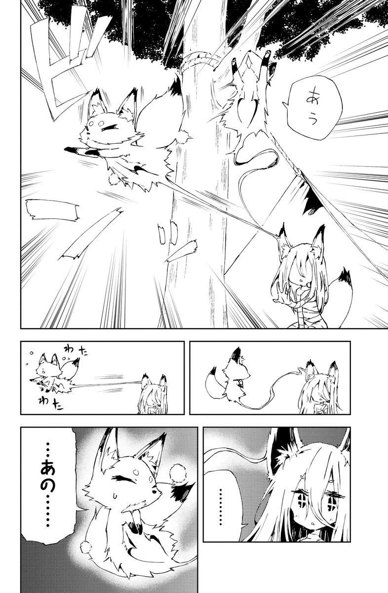 ユキゲシキという漫画の電子単行本が出たので宣伝なんですね!!
今回はスレッドにまとめた続きを投稿させていただきますね～
amazonのページはこちらですね～
https://t.co/0ZbBoy6O4n
(1/8) 