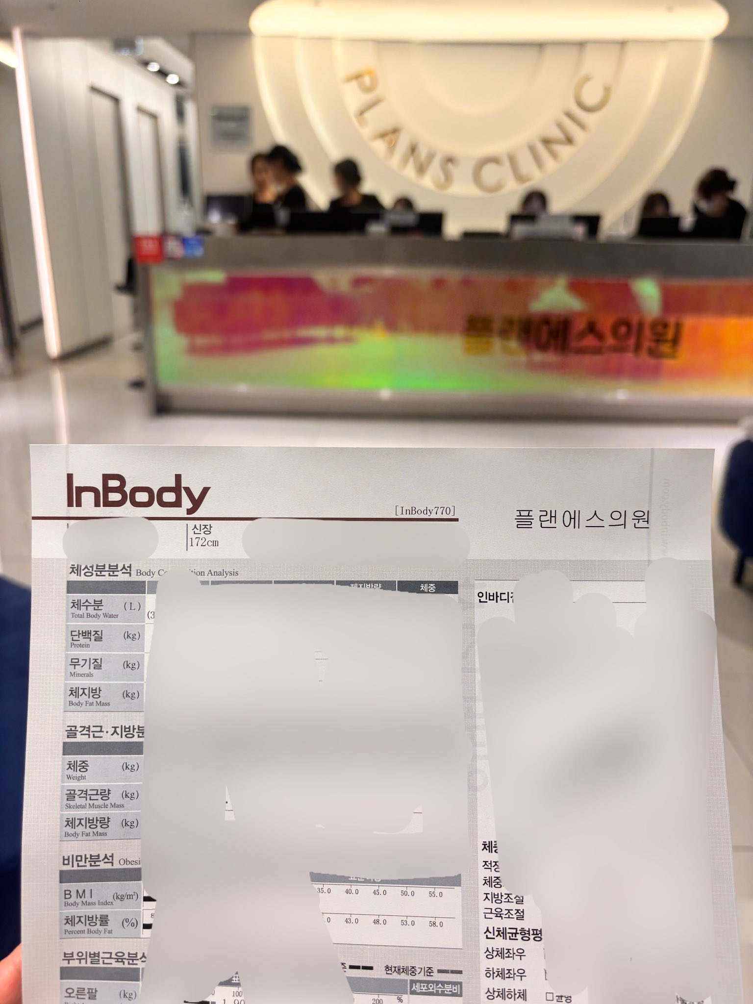 プランエス クリニック オリジナルグッズ