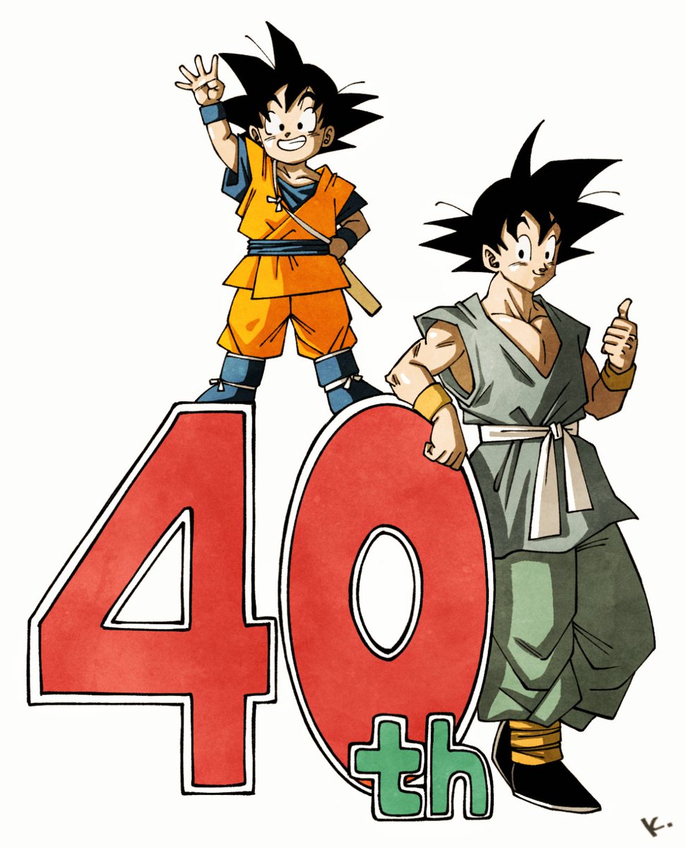 DBSKAKERU1's tweet photo. ドラゴンボール40周年おめでとう
ございます！ https://t.co/D9YUSI3Kr0