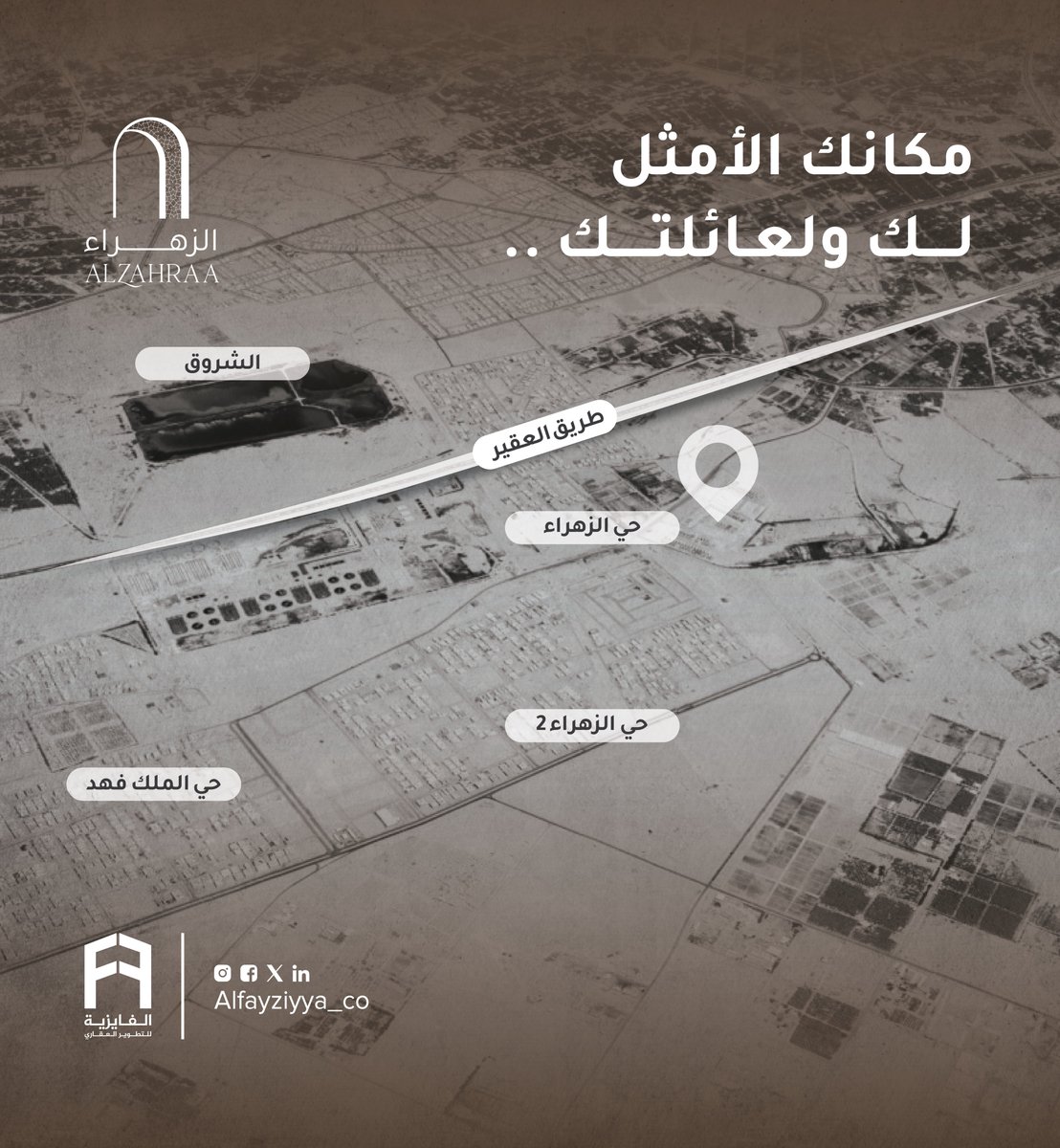 الفايزية للتطوير العقاري tweet media