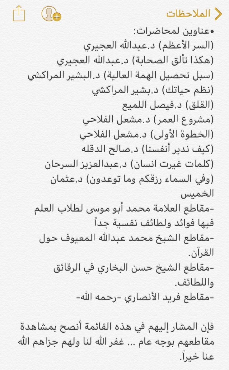 جوآهِرُ العِلمِ ¬ tweet media