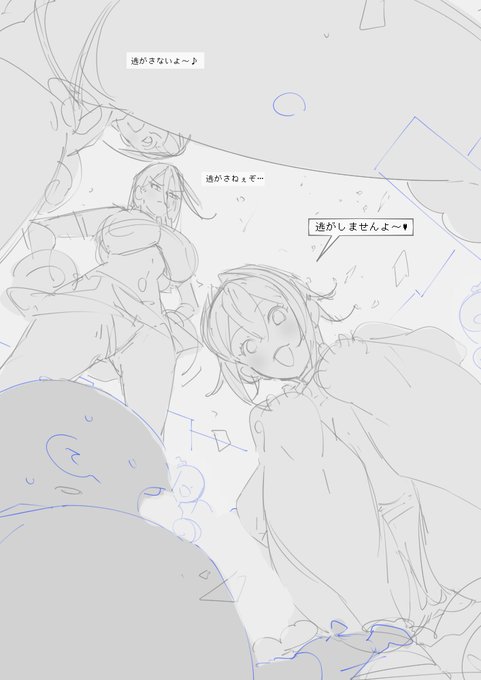 チアガール(痴女ガール)を試作中 