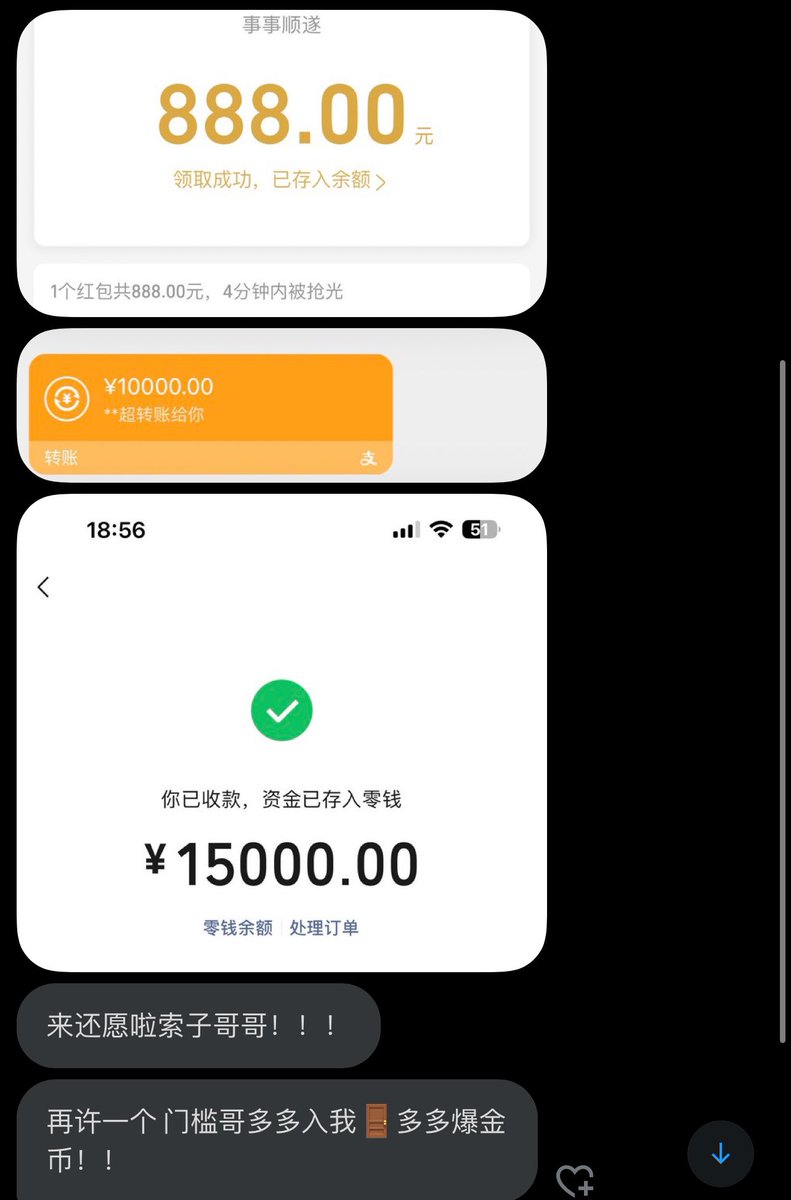 跑调的毕加索 tweet media