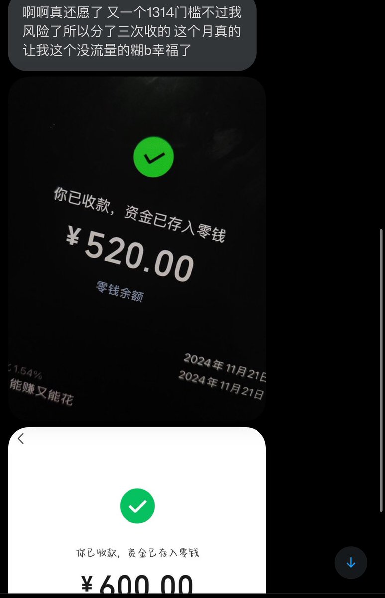 跑调的毕加索 tweet media