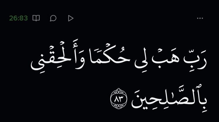 Al__Quraan's tweet photo. “My Lord! Grant me wisdom, and join me with the righteous.”

— Al Qur’aan [26:83] https://t.co/6dGTXg3X0u