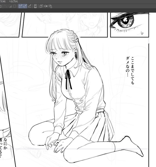 かわいそう…泣いちゃった 