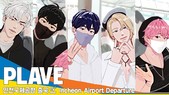 akissforhb's tweet photo. (241121) PLAVE @ Incheon Airport ✈️ 
heading to Japan for MAMA awards https://t.co/wksK2UTiGK