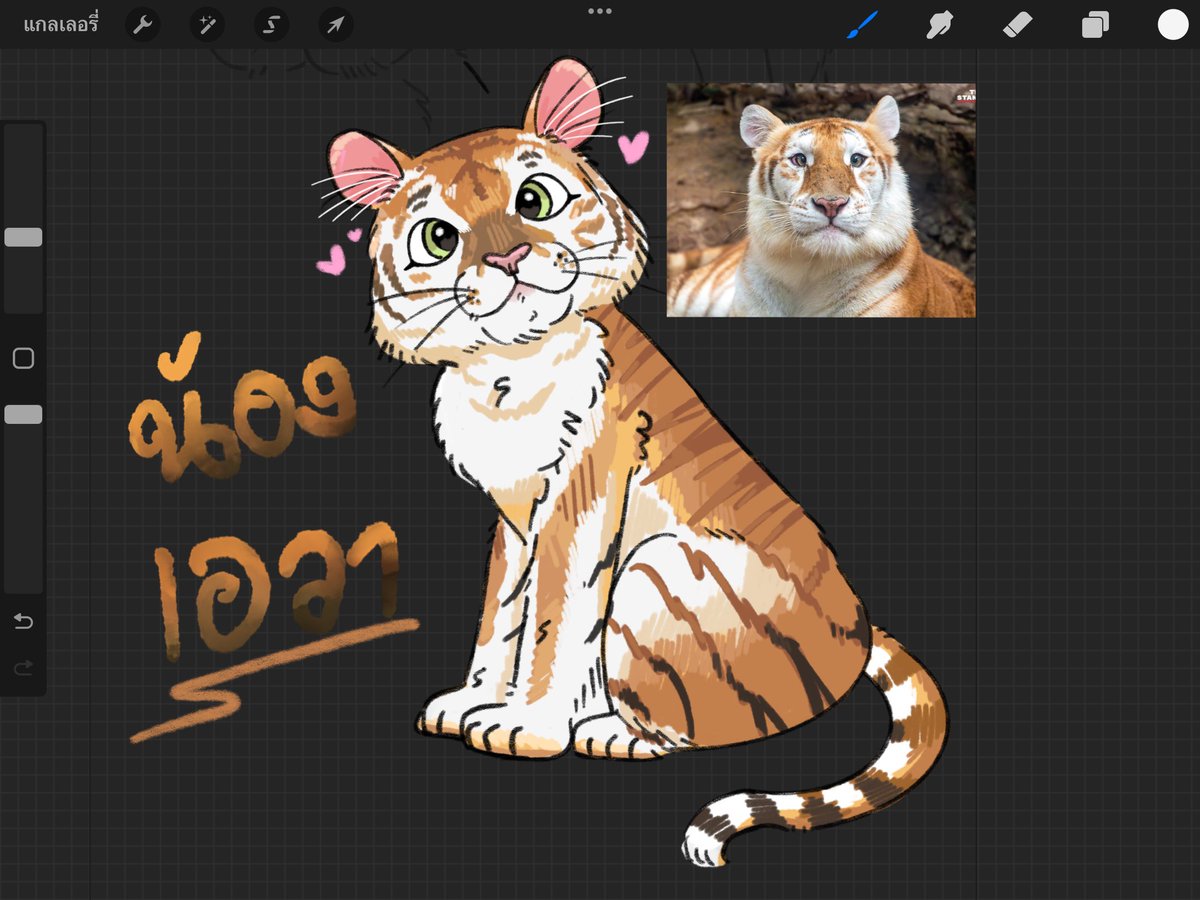 Rabbit pastel🌈 tweet media