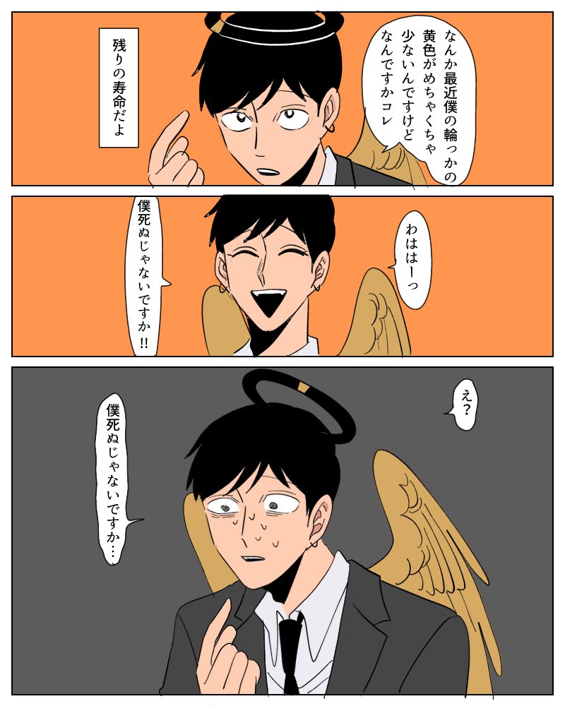 59円のナゲット (@accforyosonoko2) / Posts / X