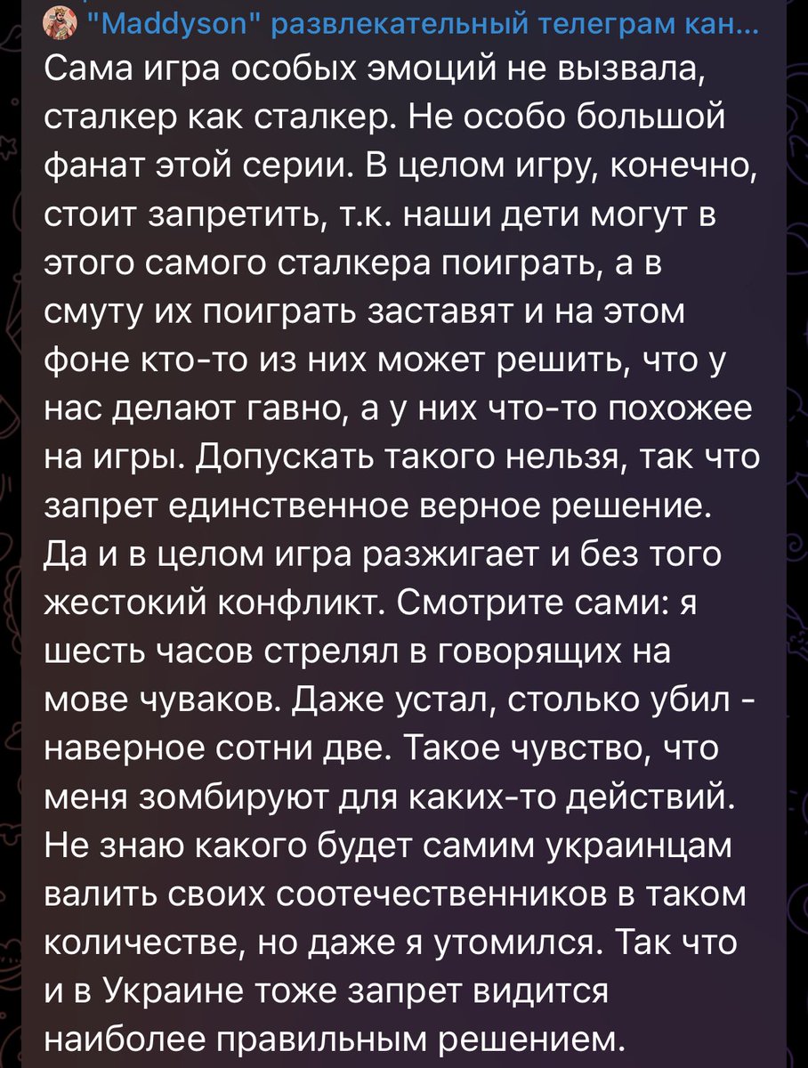 Какой все-таки Илья одиозный персонаж, слов и управы на него нет!