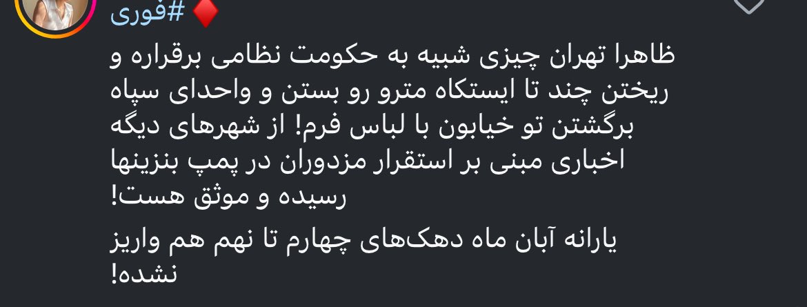 Ashkan Khatibi 🇮🇷 tweet media