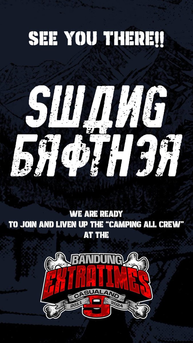 Rombongan Soang Hadir