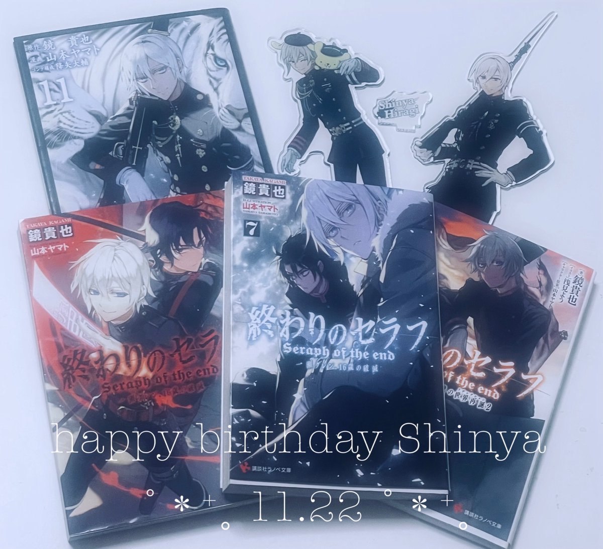 ❁ happy birthday Shinya ❁

推し続けて10年‼︎!

生まれてきてくれてありがとう‼︎!

#柊深夜生誕祭2024🐯

#柊深夜誕生祭2024🍞