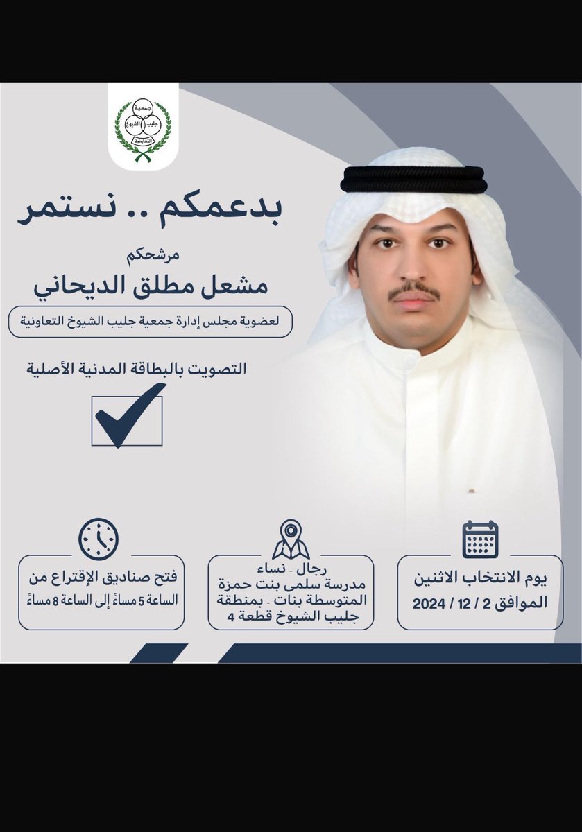 ما توفيقي الا بالله ..

و بدعمكم .. نستمر