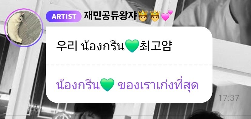 ใอ่หมาแดง૮(•͈⌔•͈)აคนดื้อ tweet media