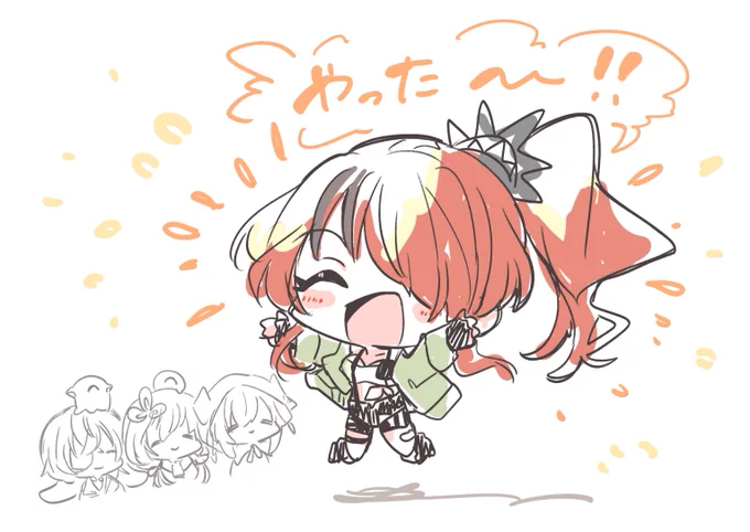  #レインの依頼書 
