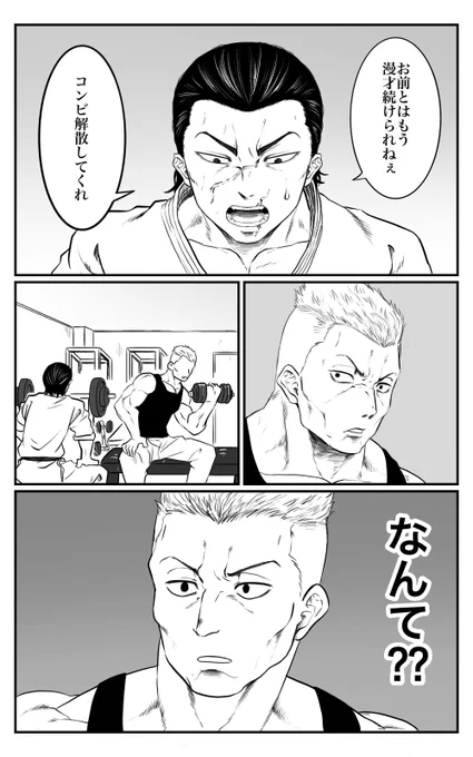 暇を持て余したしんしん会の遊び 