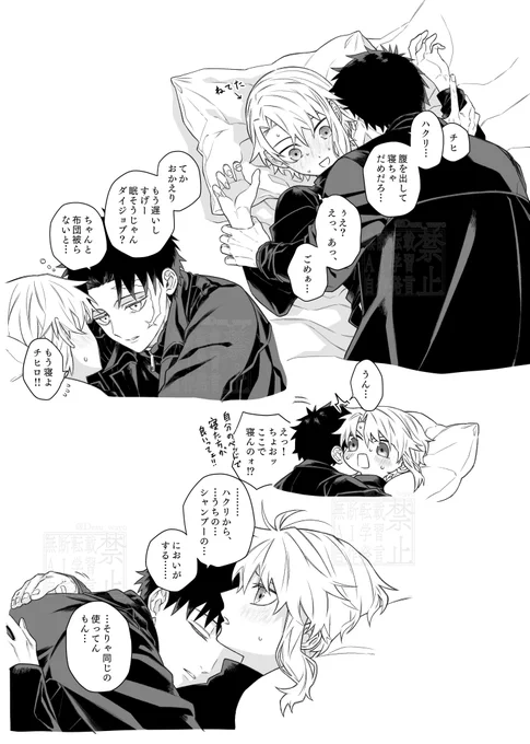 外回りお疲れ様
チヒ伯 