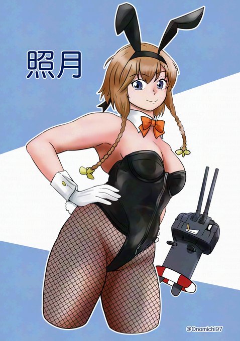 バニー照月の後ろで長10センチ砲ちゃんがぴょんぴょんするんじゃ
 #艦これ版真剣お絵描き60分一本勝負_20241121 