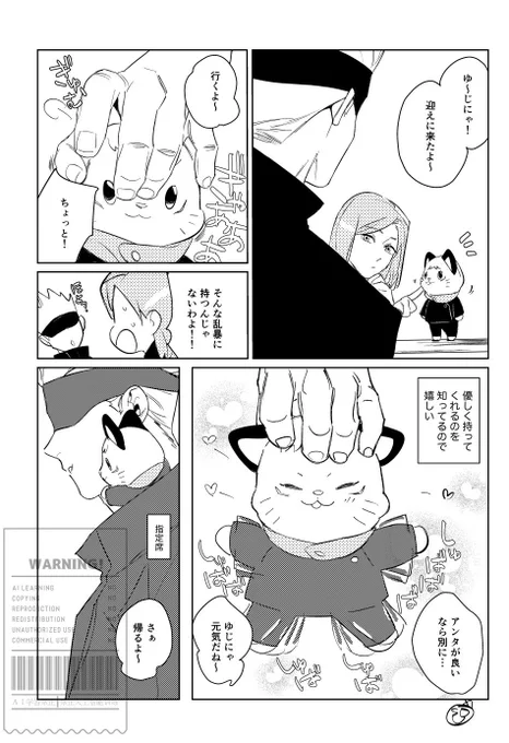 肩があったまってきたな。 