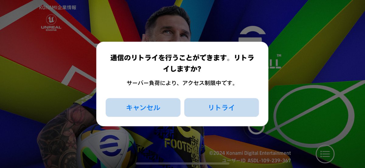 ウイイレやらせて　
#eFootball2024Mobile #👎🏻