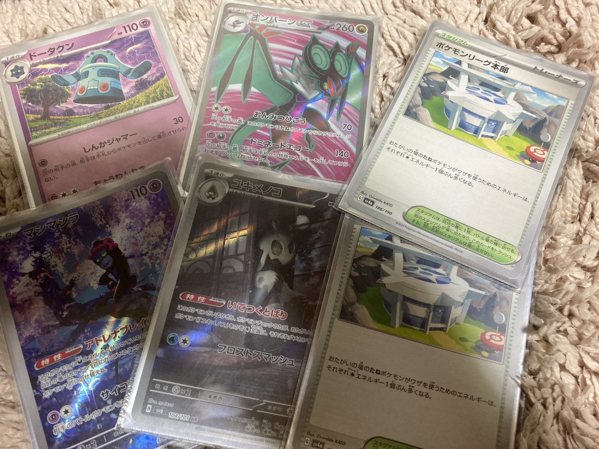 ヤマムラ #エクバやろうぜ (@ya_ma_mu_ra) / Posts / X