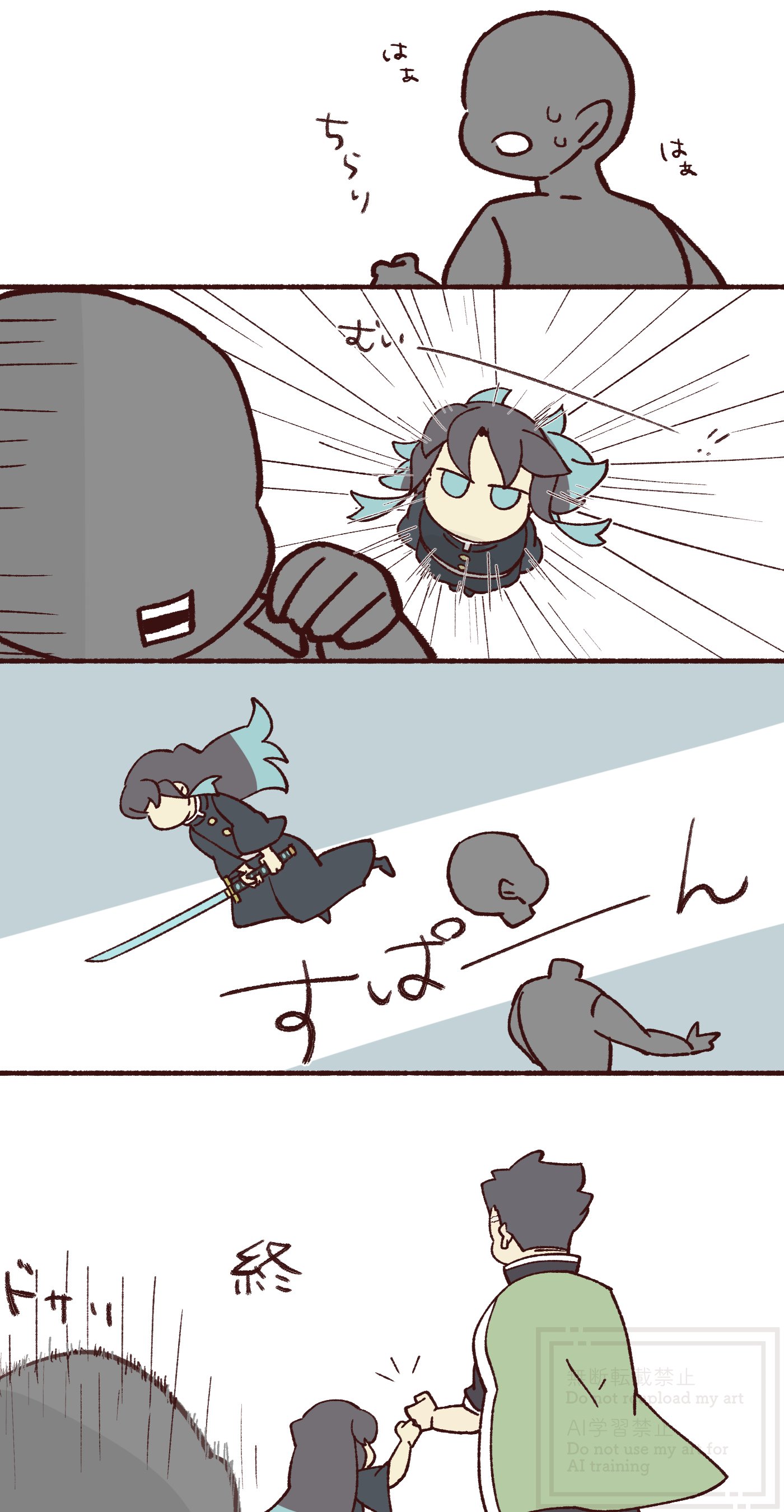 @プロフ必読！あこぶ 葦海ふご on X: 