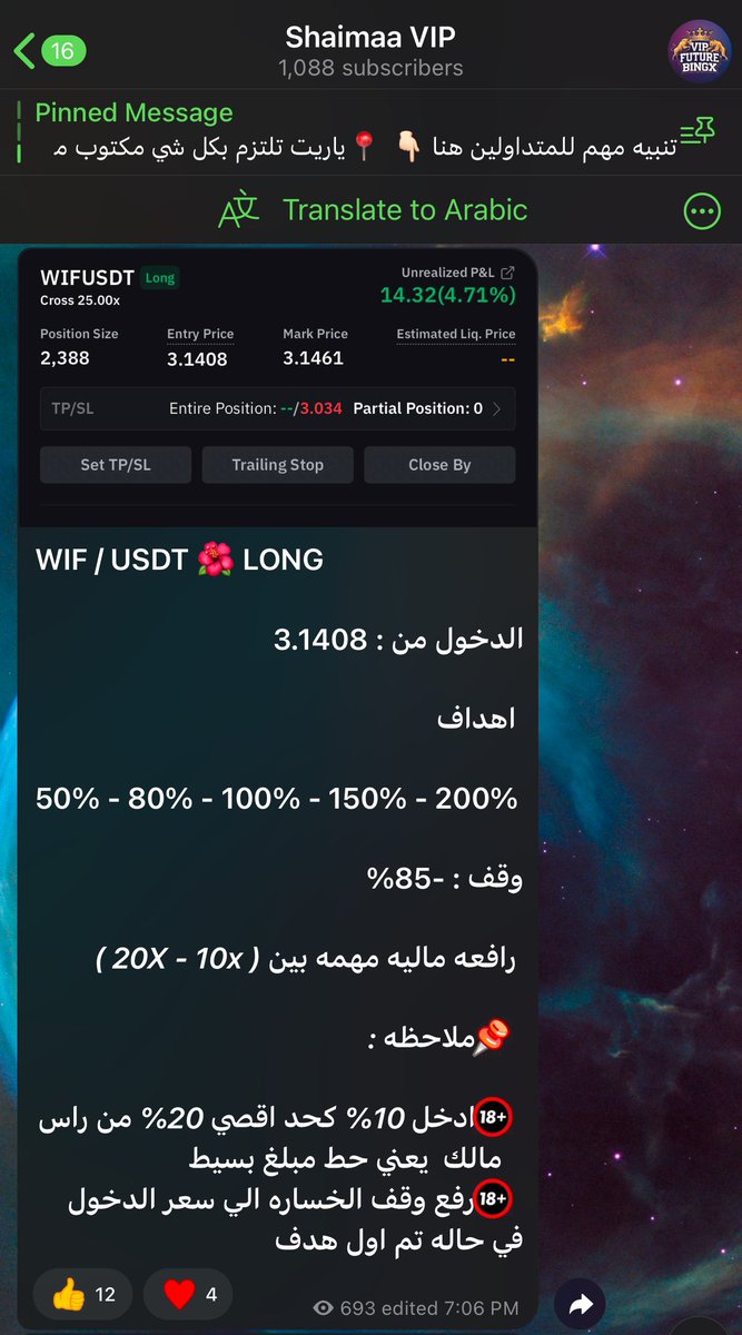 ₿ شيماء || عملات رقمية official tweet media