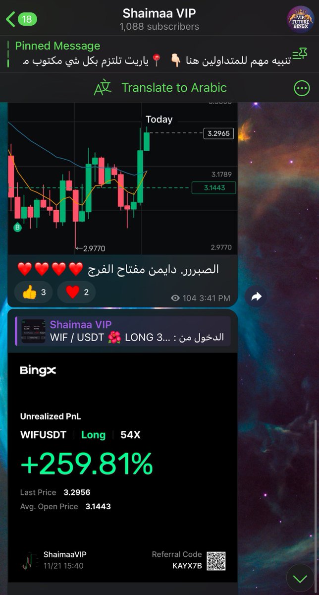 ₿ شيماء || عملات رقمية official tweet media