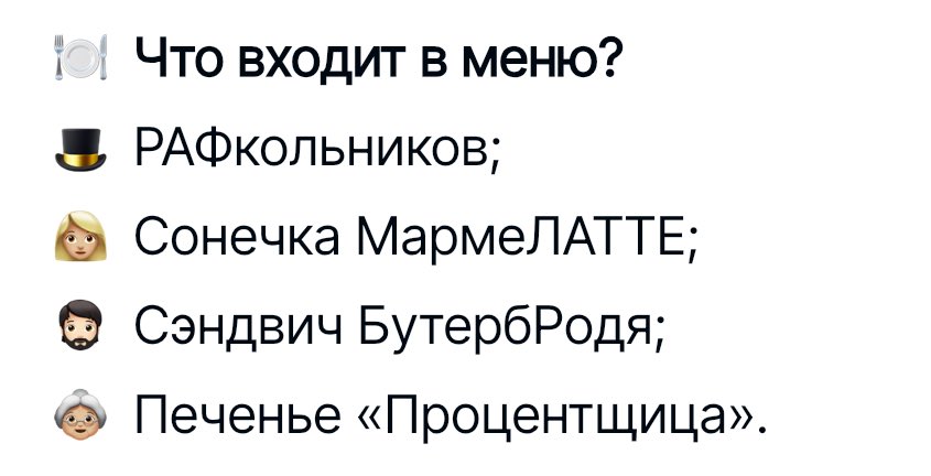 шляпа твой рот tweet media