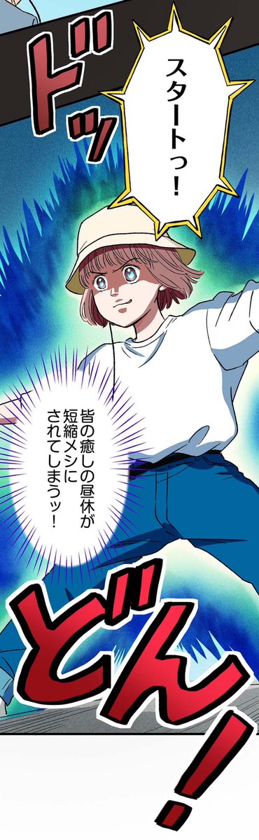 【不要不急の仕事をやる意義は何?って話】5/11 