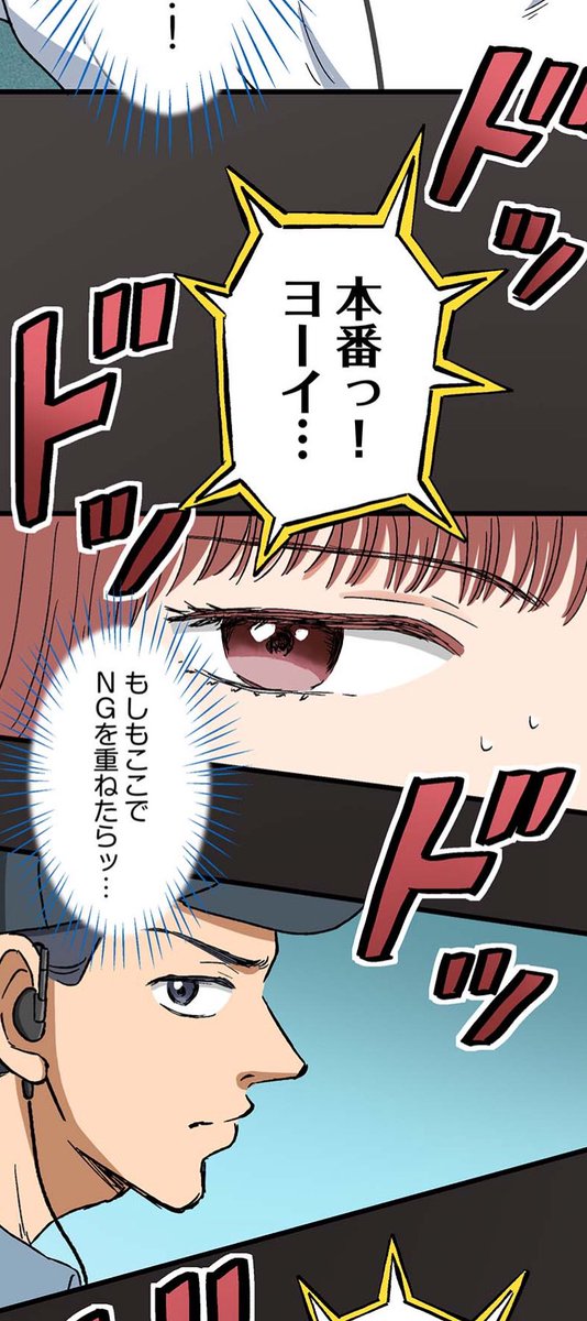 【不要不急の仕事をやる意義は何?って話】5/11 