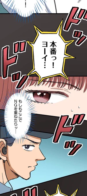 【不要不急の仕事をやる意義は何?って話】5/11 