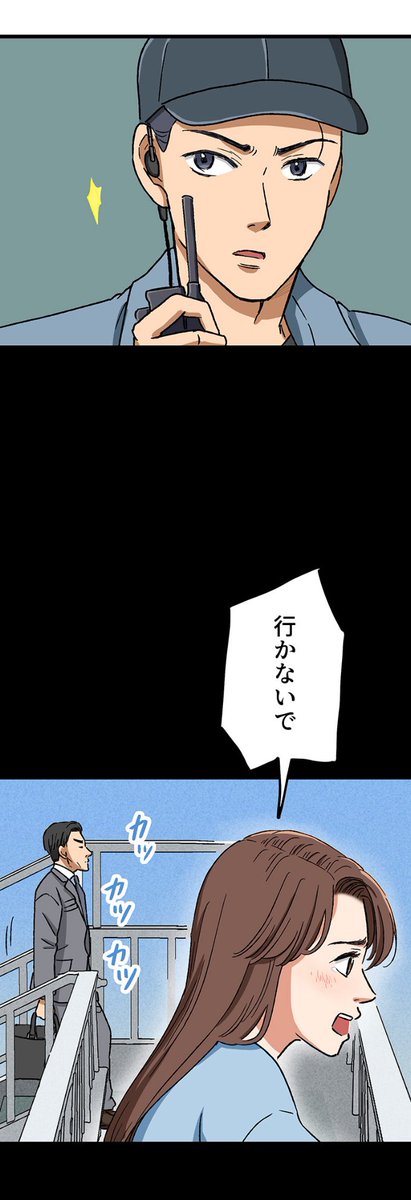 【不要不急の仕事をやる意義は何?って話】6/11 
