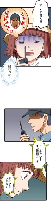 【不要不急の仕事をやる意義は何?って話】7/11 