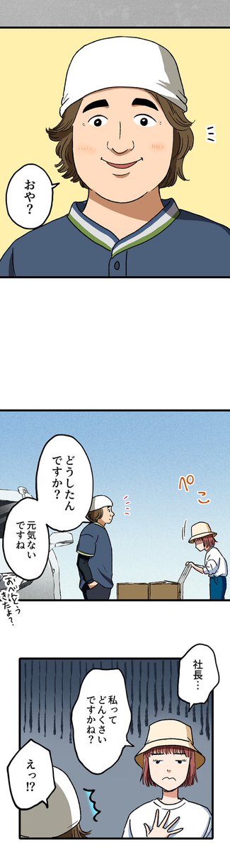 【不要不急の仕事をやる意義は何?って話】8/11 