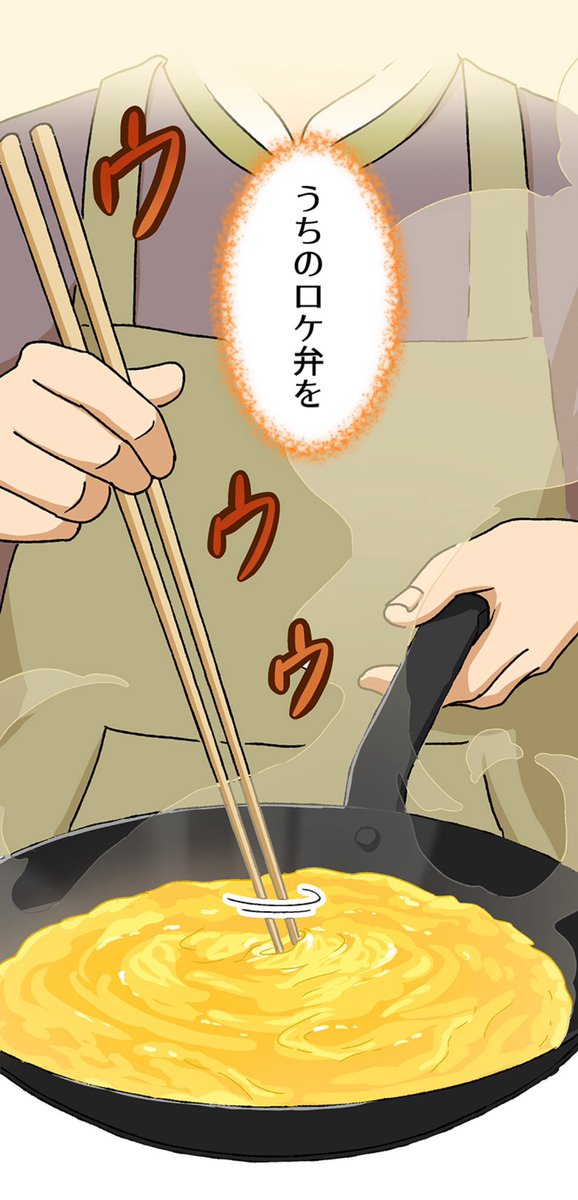 【不要不急の仕事をやる意義は何?って話】10/11 