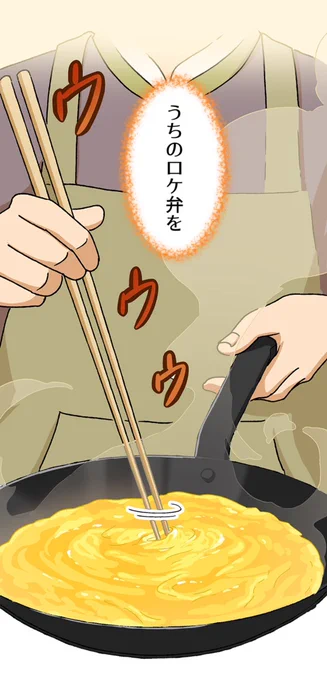 【不要不急の仕事をやる意義は何?って話】10/11 