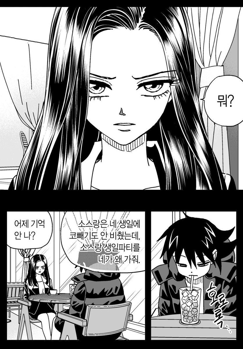 JOINTLUNCHAREA's tweet image. 56화 업데이트

[네이버 웹툰] 공동급식구역 - 56화 친구 10
naver.me/xKE1eFBp