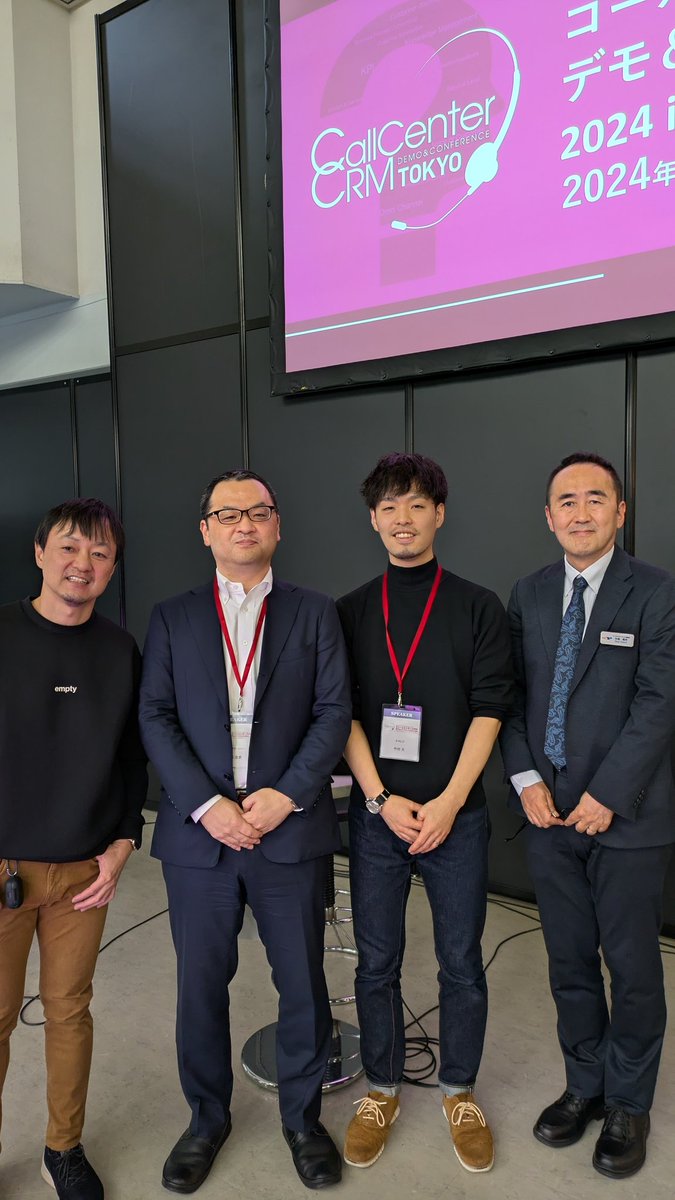 hisyamada's tweet photo. 本日は「コールセンター/CRM デモ&コンファレンス 2024 in 東京」のCSセッションで、セゾンテクノロジー小暮さんとスマレジ竹村さんとパネルをやりました。ファシリはコールセンタージャパン編集長の矢島さん。テーマは「サクセスとサポートのコラボレーション」で、前日出演した「サポートからサクセスは間違っている」のセミナーテーマに近すぎて運命を感じました笑