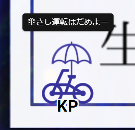 yo_muki's tweet photo. KP駒 https://t.co/P1FWPYnq7d