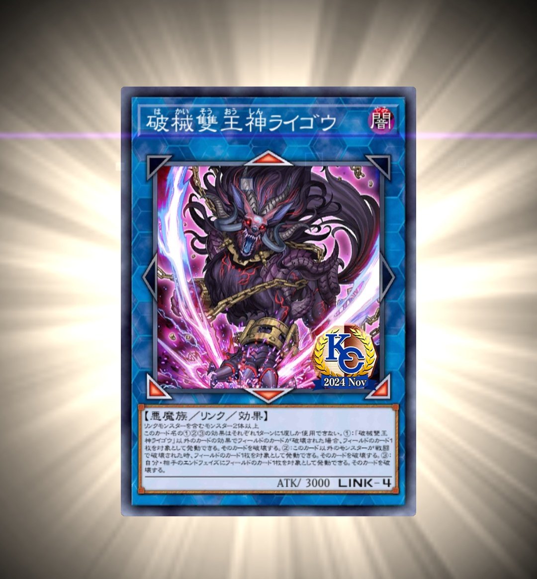 yj815yj's tweet image. #デュエルリンクス
新リミの捕食植物まだ舞えそうなんでタイムアウト練習します🌿
思い返せばKC中ライゴウ出す度にタイムアウト負けしてた気がするので、自戒を込めて記念の銅アイコンつけました🥉