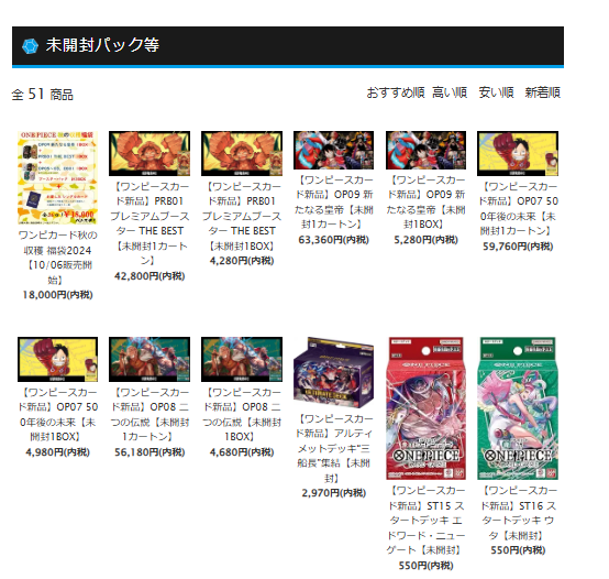 Batosuki_ec's tweet photo. ワンピースカード「新たなる皇帝」含め新品商品各種入荷しました

今ならカートンでも購入出来ますので是非🙇‍♂️

https://t.co/RSeS9ROyMO https://t.co/LznMOoMUme