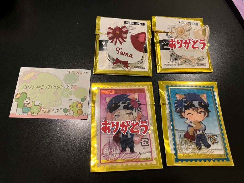 【交換】アイナナ ナンジャ ネームバッジ ビジュアルクリアカード

求↓
ネームバッジ 十 
クリアカード 虎於(通常orレア)

譲↓
ネームバッジ  トウマ  
クリアカード 十(レア)

同種との交換また郵送での交換希望です！
お気軽にお声を掛けてください、宜しくお願い致します🙇‍♀️