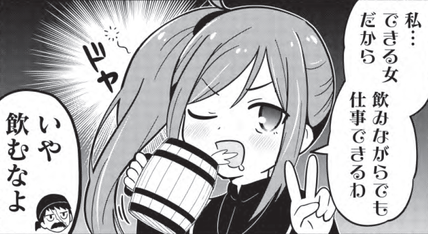 『異世界のおチビちゃんは今日も何かを創り出す～スキル【想像創造】で目指せ成り上がり!～』
 アプリの方でがうポイント8話(2)、先読みで9話(1)更新されてます!
よろしくお願いします!カンパイ!!🍻🍺
【画像は8話(2)サンプル】
📖 https://t.co/jOnQ4mGBKN
 #マンガがうがう 