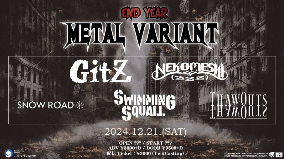 got_jpn's tweet photo. 【LIVE情報】
12/21(土)立川BABEL -END YEAR METAL VARIANT-の出演時間が決定！
我々Gate of Triumphは19:35-から演奏します
年内最後のライブです！ご来場お待ちしております🐉

チケットお取り置き、問い合わせは下記メールアドレスまで
got.jpn@gmail.com https://t.co/NgYNyTsgHL