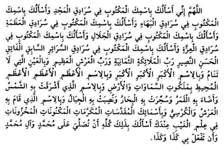 #صلوا_على_الحبيب_محمد_ﷺ 
#مساء_الخير 
#جمعة_مباركة