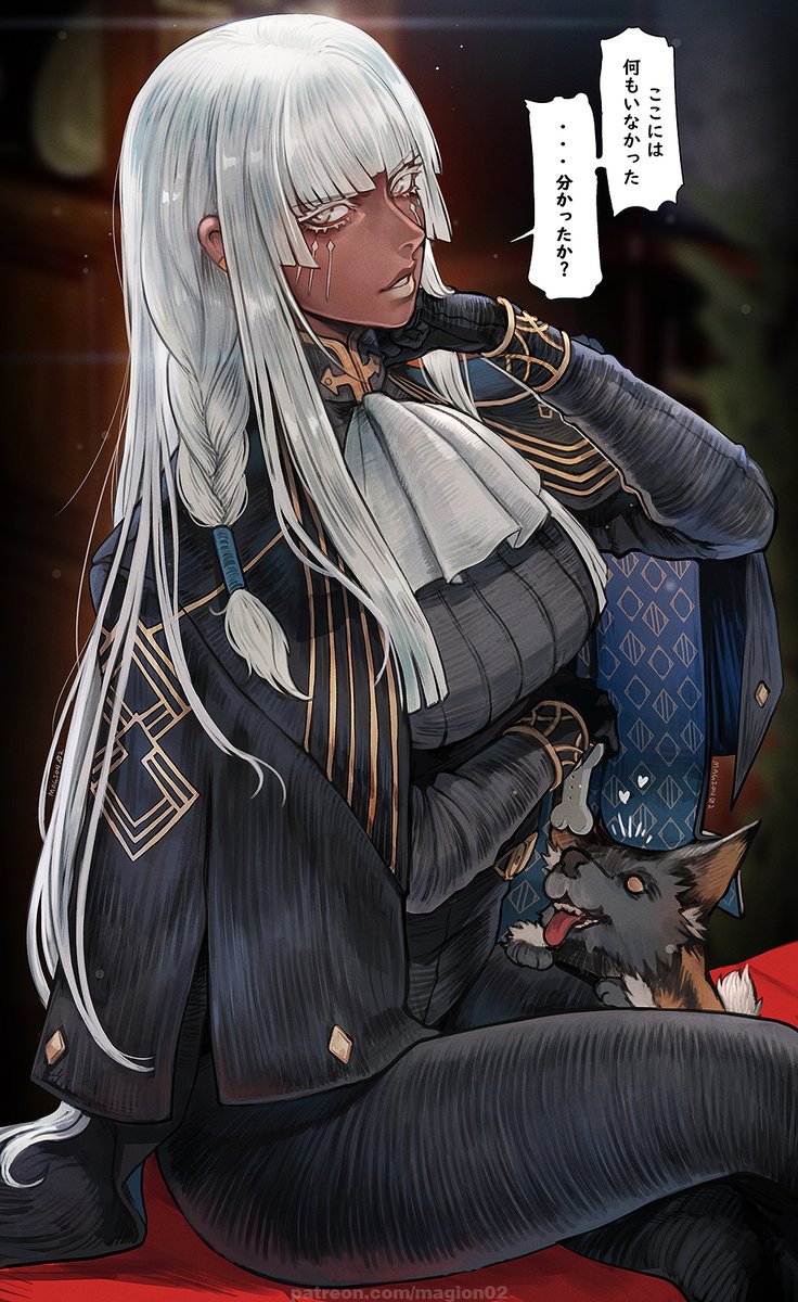 Magion LoVun tweet media