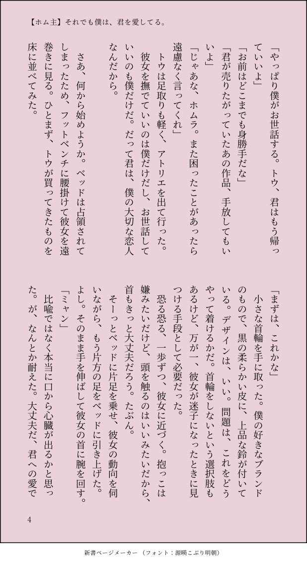 エビチリ tweet media