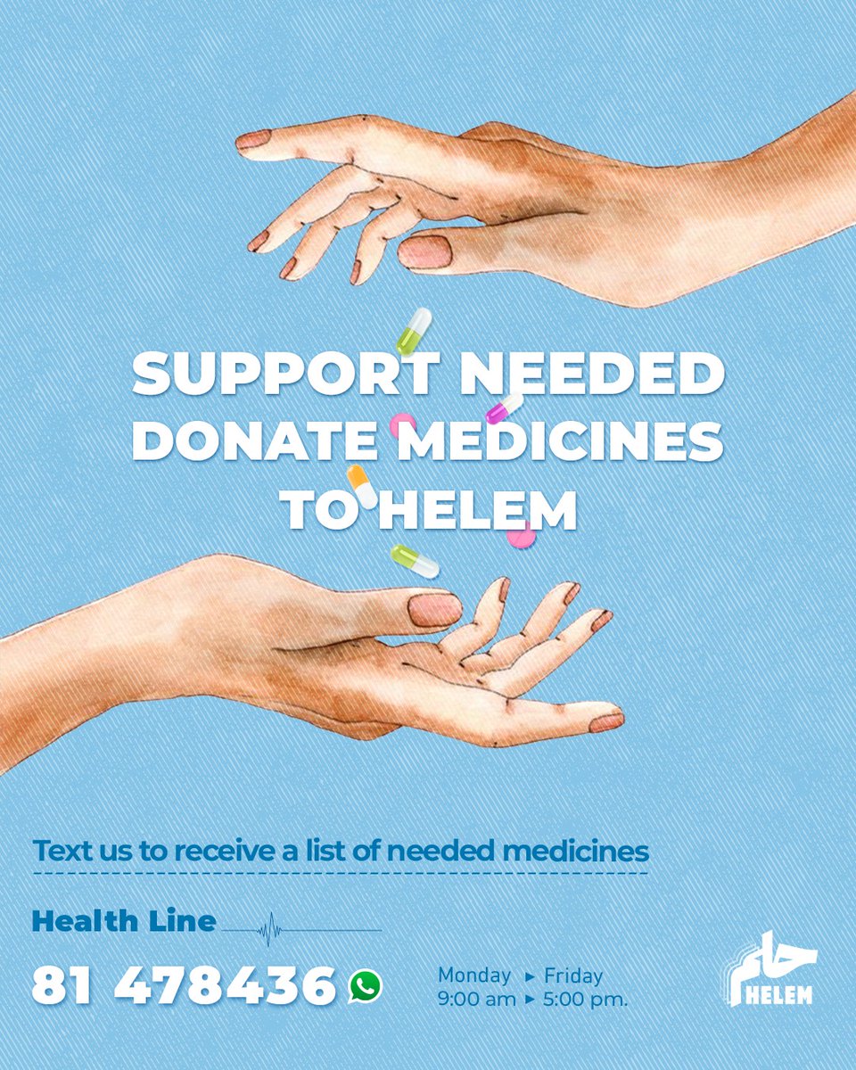 إذا كنتوا أفراد أو مؤسسات أو صيدليات وحابين تساعدونا في تلبية احتياجات مجتمعنا،  حلم بحاجة لتبرعات بالأدوية.

إذا كان بإمكانكم المساعدة، اتصلوا فينا لنرسل لكم قائمة بالأدوية المطلوبة.

ساهموا معنا في تقديم الدعم والرعاية لمن هم بأمس الحاجة.

للتواصل: 81478436

If you are an